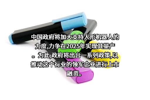 广州橙行智动汽车科技有限公司