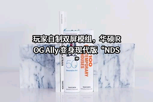 华硕电脑（上海）有限公司
