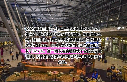 国家能源局