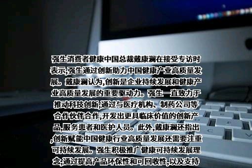 强生（中国）投资有限公司