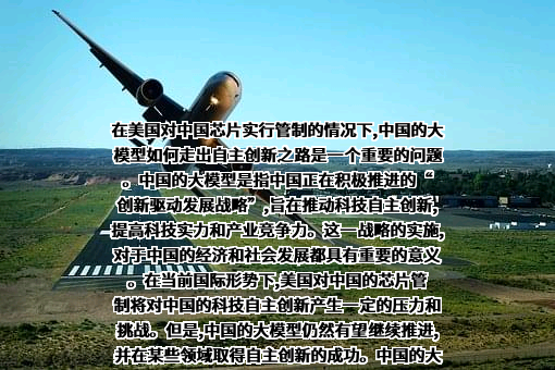 科大讯飞股份有限公司