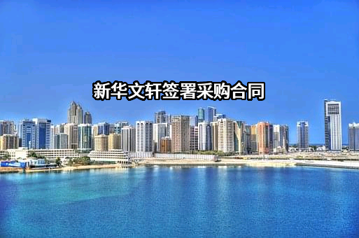 四川省学生资助管理中心