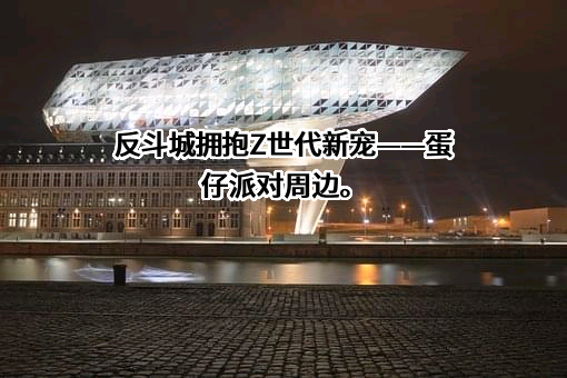玩具反斗城（中国）商贸有限公司