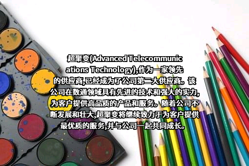 超聚变数字技术有限公司
