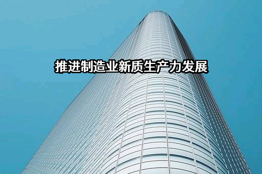 昆山佰奥智能装备股份有限公司