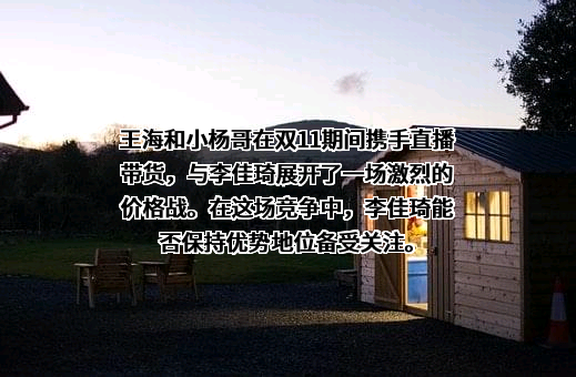 青海互助天佑德青稞酒股份有限公司