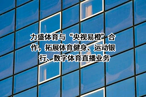 北京易橙天下科技有限公司