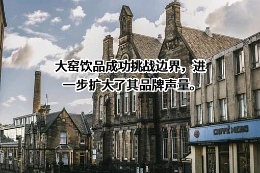 百胜（中国）投资有限公司