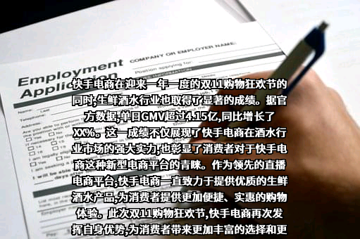 中国太平洋保险（集团）股份有限公司