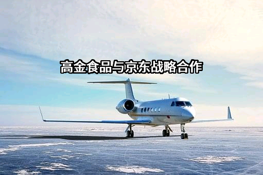 北京京东叁佰陆拾度电子商务有限公司