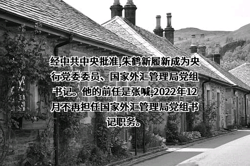 中国农业发展银行资中县支行