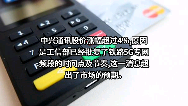 中兴通讯股份有限公司