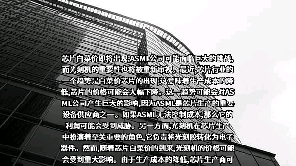 佳能（中国）有限公司
