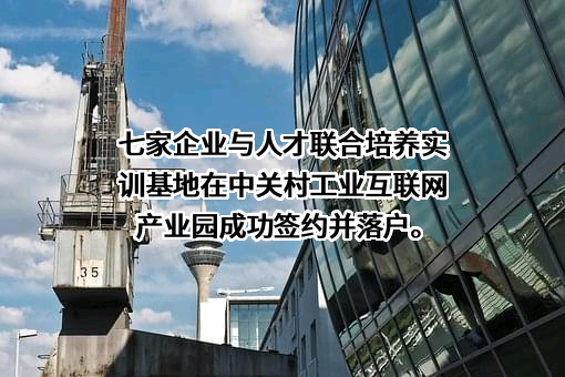 北方工业大学