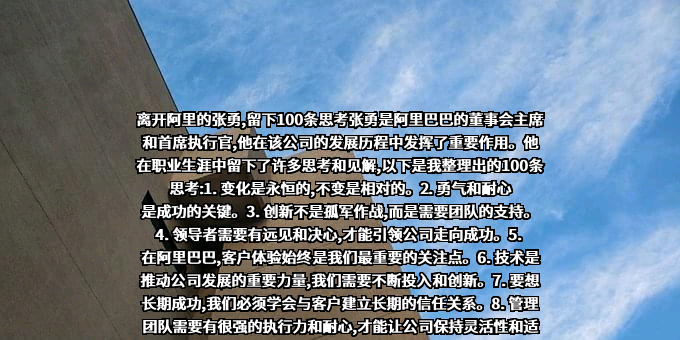 阿里巴巴集团控股有限公司