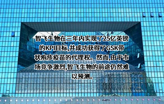 中国科学院微生物研究所