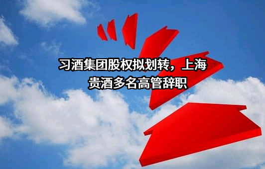 安徽古井健康科技有限公司