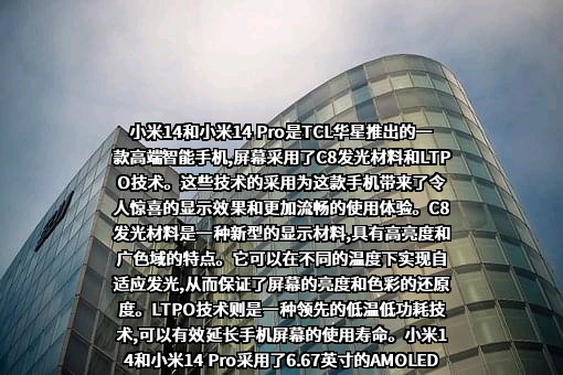 小米科技有限责任公司