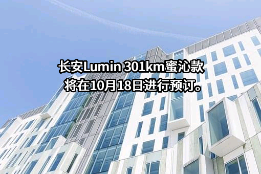 重庆长安汽车股份有限公司