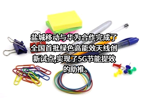 华为技术有限公司