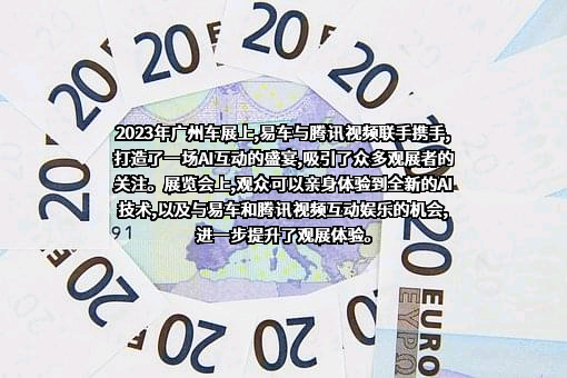 北京易车互联信息技术有限公司