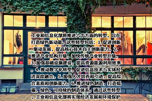 特变电工山东鲁能泰山电缆有限公司