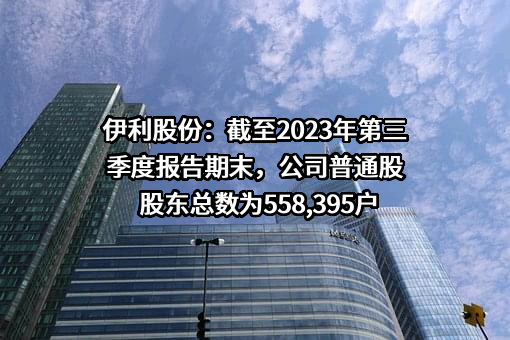 上海欣活生物科技有限公司