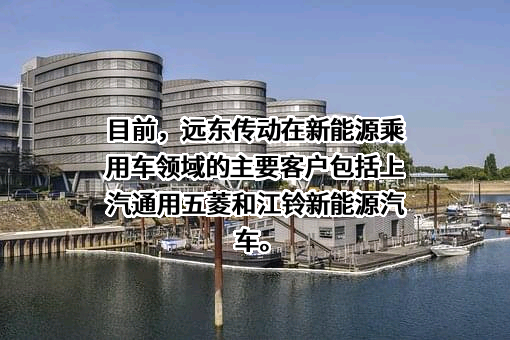 许昌远东传动轴股份有限公司
