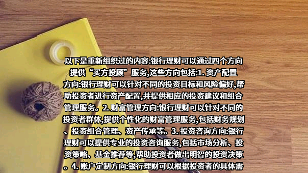 重庆市江北区人民政府