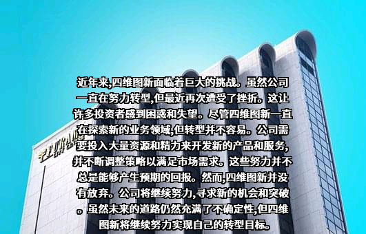 北京百度网讯科技有限公司