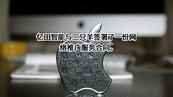 浙江亿田智能厨电股份有限公司