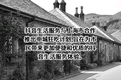 上海市餐饮烹饪行业协会