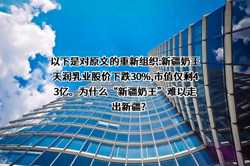 山东齐源发展集团有限公司