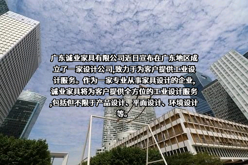 广东网纳智能装备有限公司