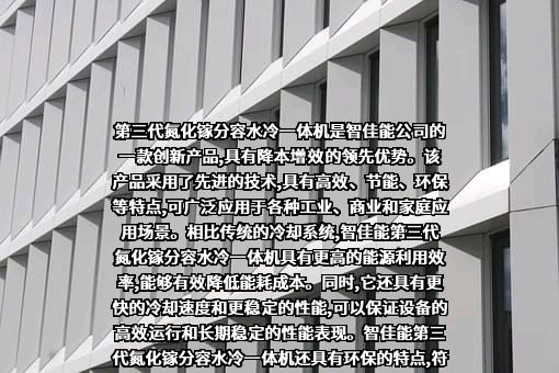 深圳市智佳能自动化有限公司