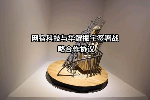 深圳绿色云图科技有限公司