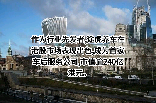 上海阑途信息技术有限公司