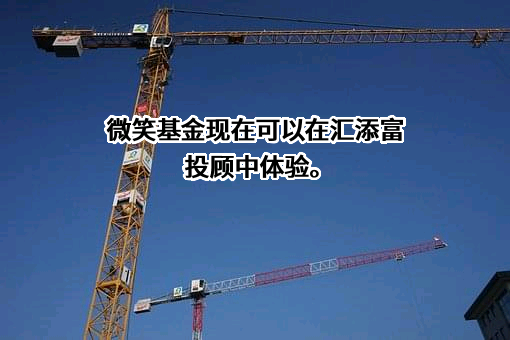 诺亚财富管理中心