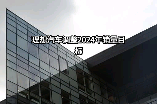 北京车和家信息技术有限公司