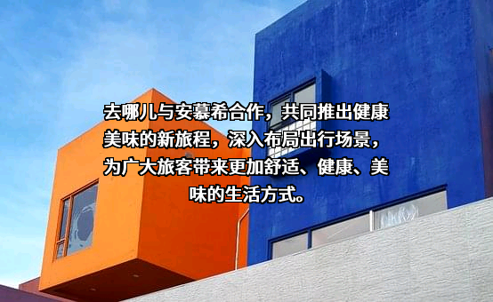 江苏福万居物业管理服务有限公司