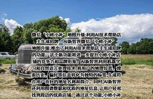 腾讯科技（北京）有限公司