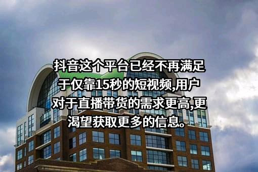 北京字节跳动科技有限公司