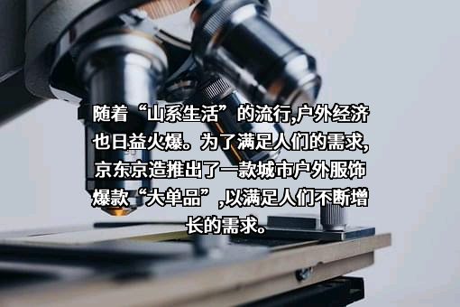 福建七匹狼实业股份有限公司