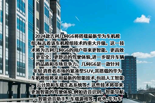 华为技术有限公司