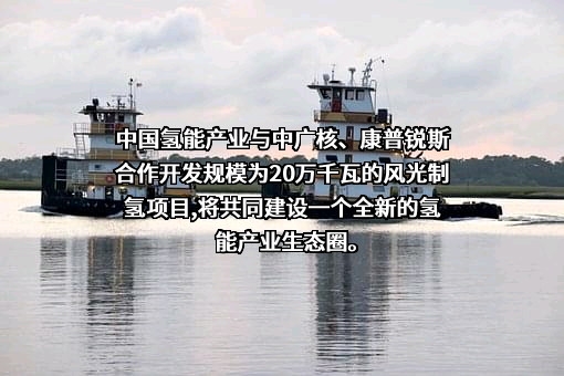 内蒙古伊泰集团