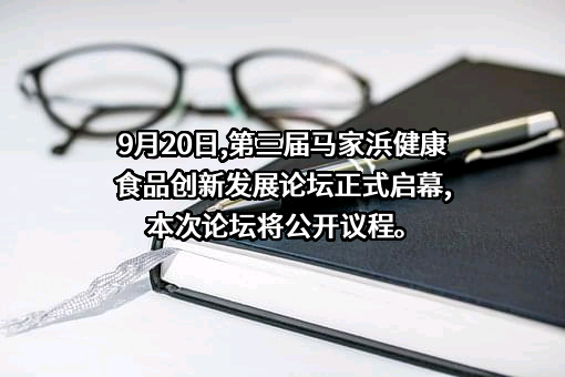 浙江清华长三角研究院