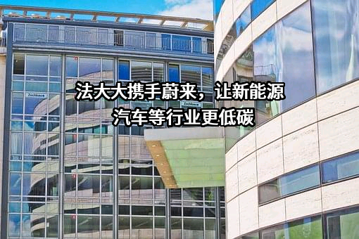 深圳法大大网络科技有限公司