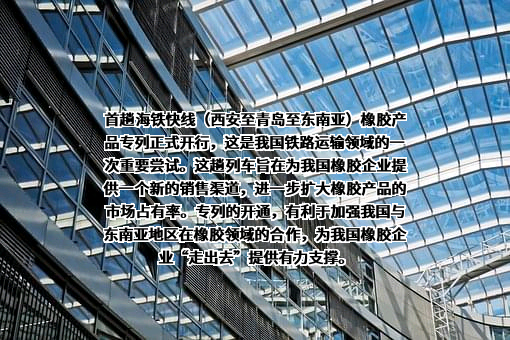 中远海运物流供应链有限公司