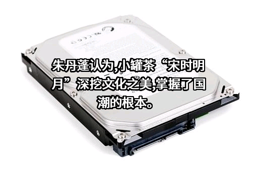 瑞幸咖啡（中国）有限公司