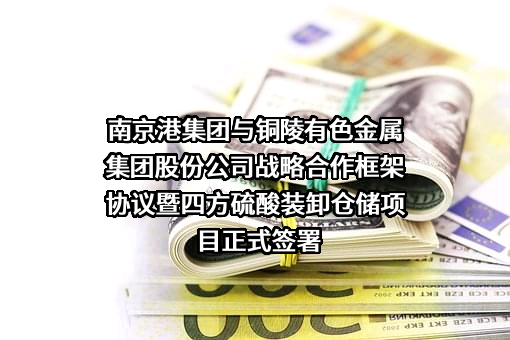 扬州奥克石化仓储有限公司